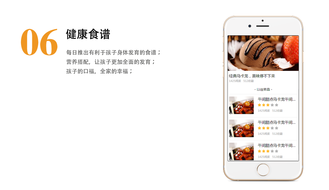 班級圈子-曬娃曬快樂-分享、點贊