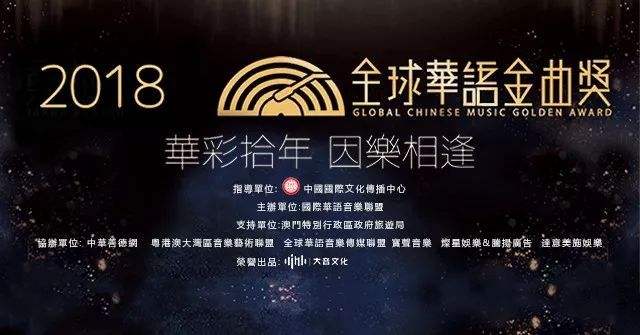 頒獎典禮活動現場太亂！女歌手vava拒領金