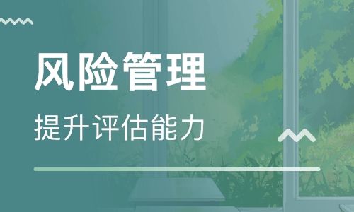 識別與評價(jià)大型活動(dòng)策劃中風(fēng)險(xiǎn)情況的六