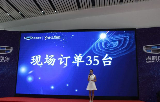 團(tuán)購活動現(xiàn)場取得了35個(gè)訂單
