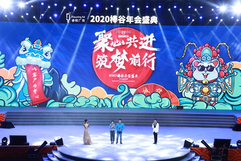 怎樣策劃一場國潮風的活動？