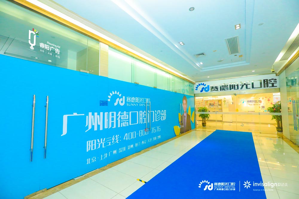 會(huì)場布置