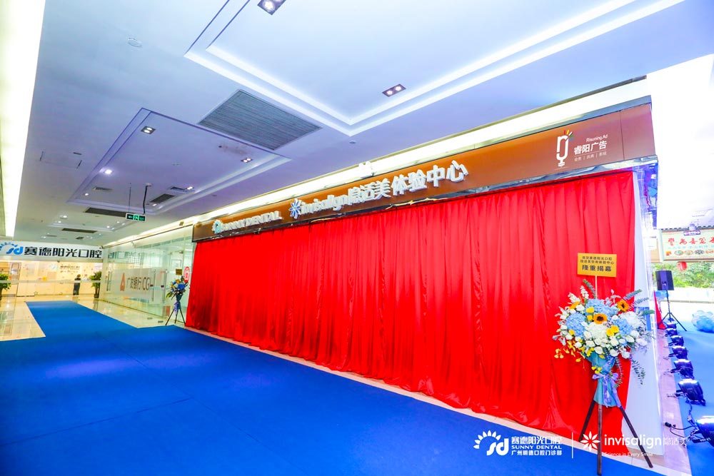 會(huì)場布置