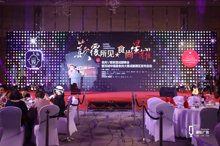 廣州賽事活動(dòng)策劃公司是如何為電競公司