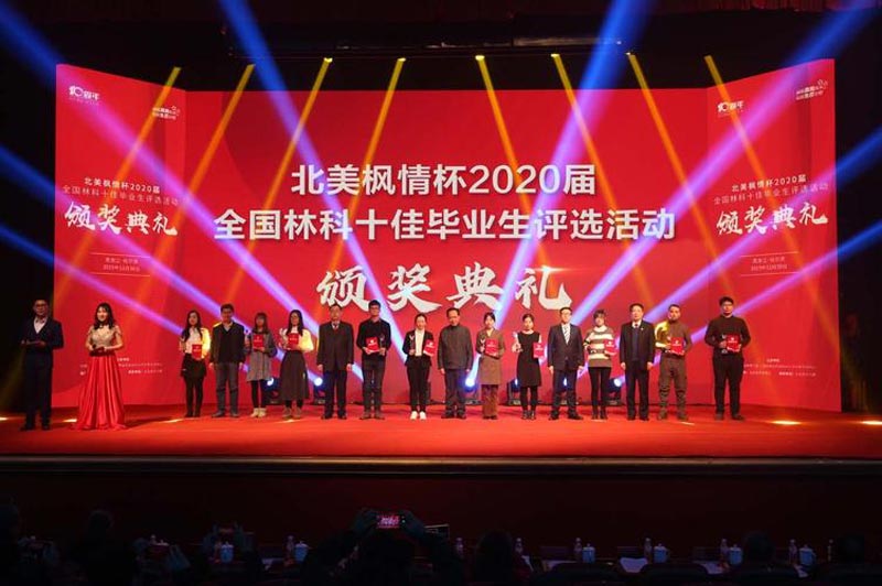頒獎典禮有什么注意事項？