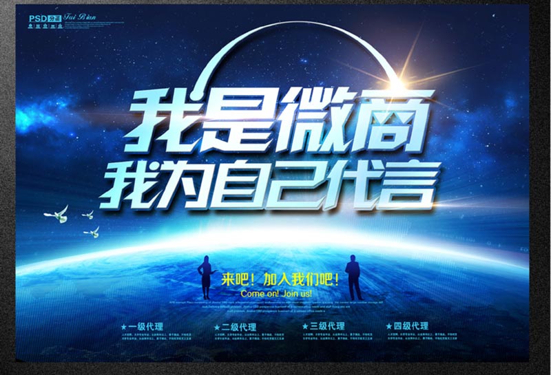 新手微商應該怎么做好朋友圈營銷？