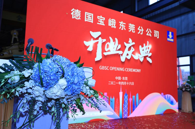 如何策劃一場有創(chuàng)意環(huán)節(jié)的開業(yè)慶典活動？ 